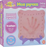 Altacto Clay Набор для слепка Моя ручка (1 пакет глины 350 гр., аксес.)