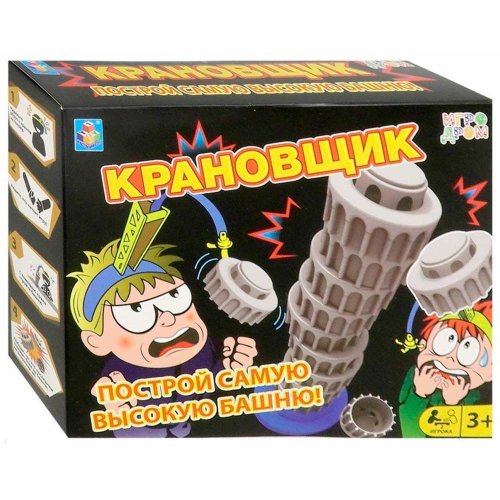 1Toy Настольная игра Игродром Крановщик / цвет черный