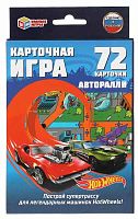 Умные игры Карточная игра «Hot Wheels. Авторалли»