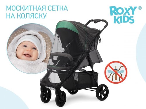 ROXY-KIDS Сетка москитная универсальная на коляску / Цвет черный.