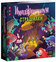 Cosmodrome Games Игра настольная Имаджинариум Страшилки