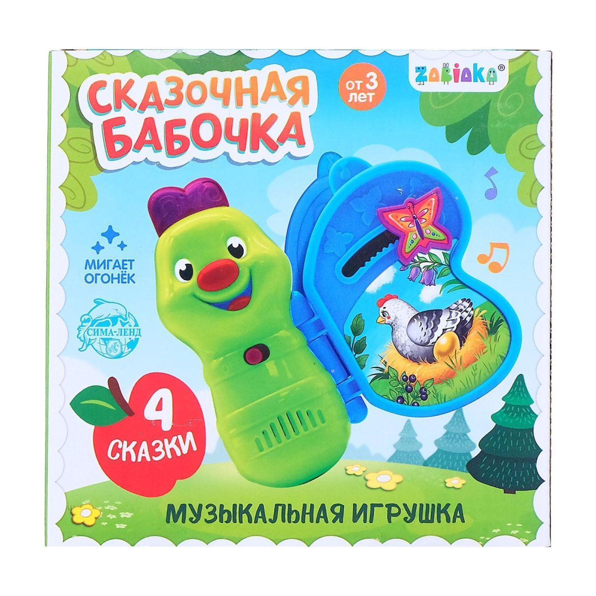 Zabiaka Музыкальная игрушка Сказочная бабочка SL-042313 / цвет зеленый  купить в Красноярске